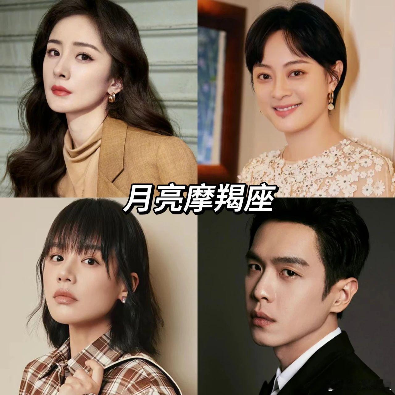 来讨论一期关于月亮星座对于外貌和气质的的影响，之前我说过都说太阳星座是决定一个人