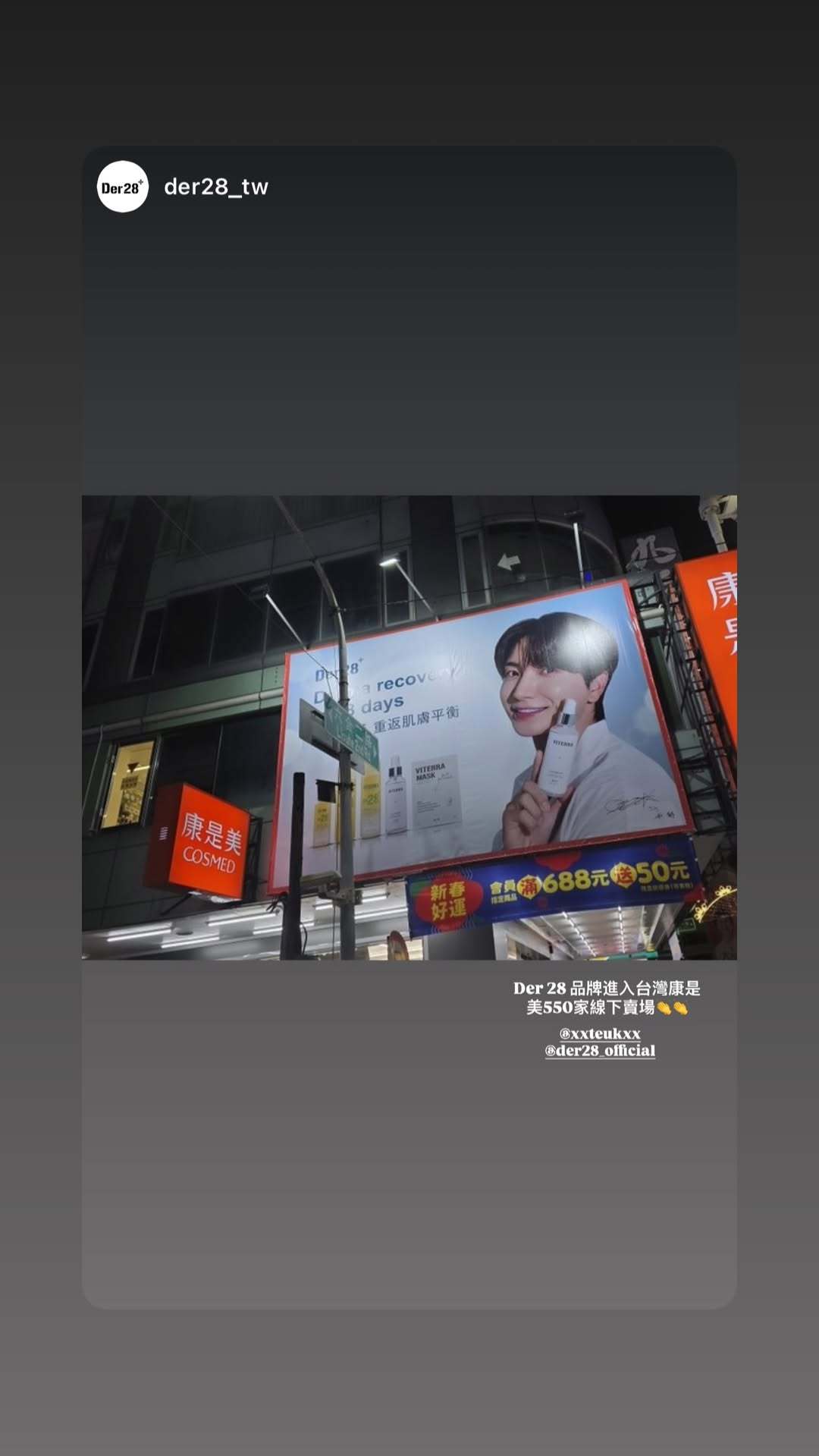 “CB百蓝_。260123利特 ins story更新： 