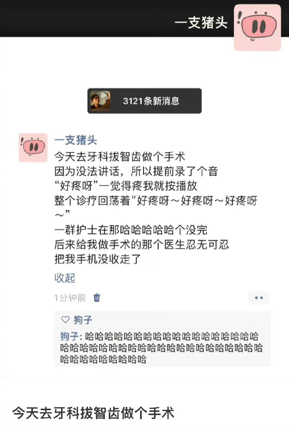 牙医：哪里来的奇葩？没法忍[泪奔][泪奔]