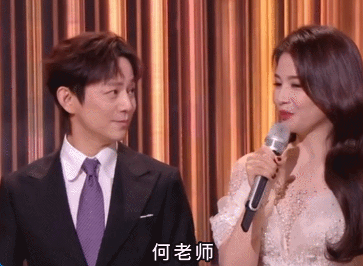 #刘涛好稳##刘涛说何炅身上有束光# 不得不说，涛姐你是懂怎么夸人的~今晚金鹰奖