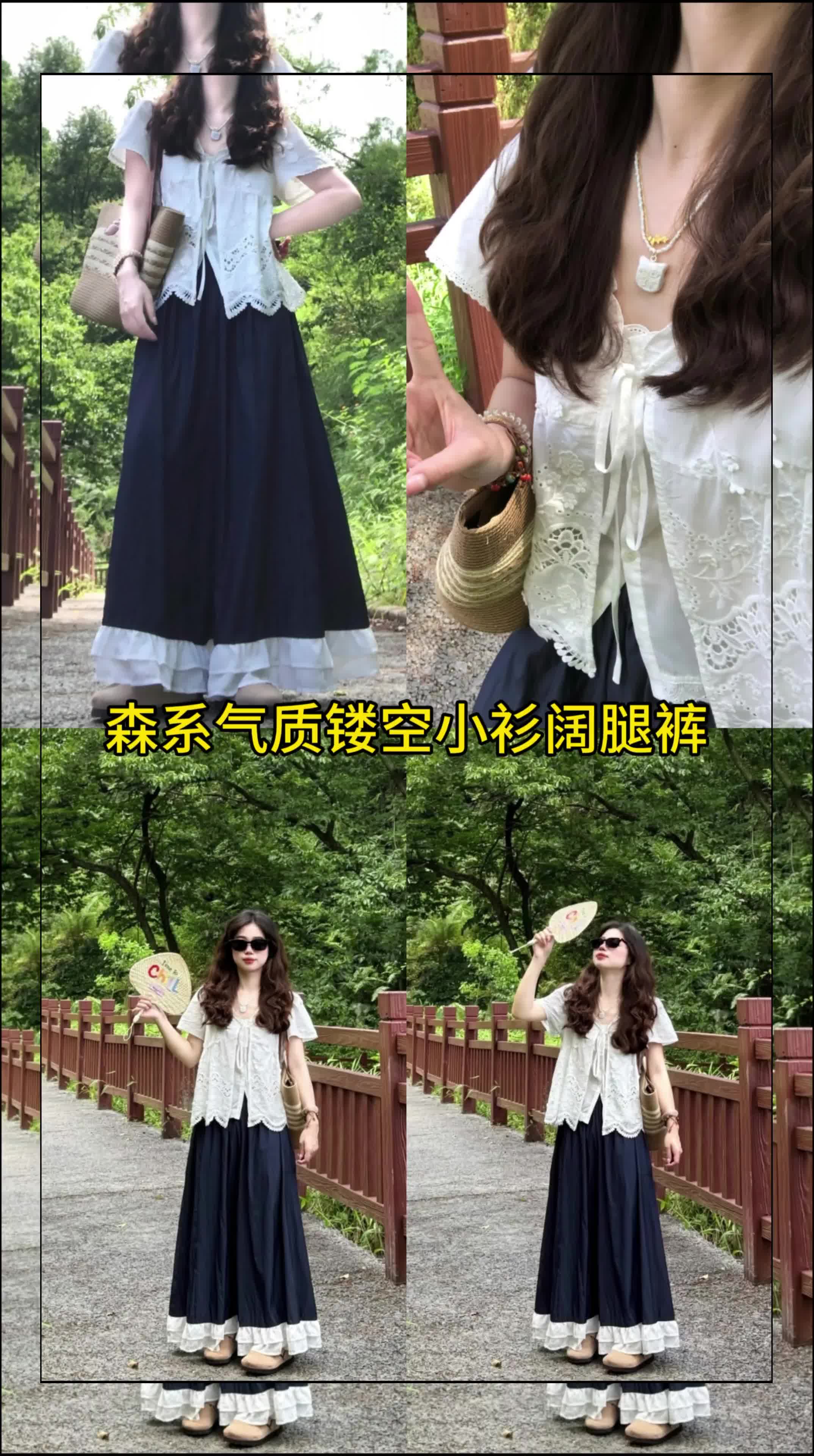 夏天该有的样子 夏日穿搭ootd 小个子显高显瘦穿搭 小清新穿搭 出游穿搭
