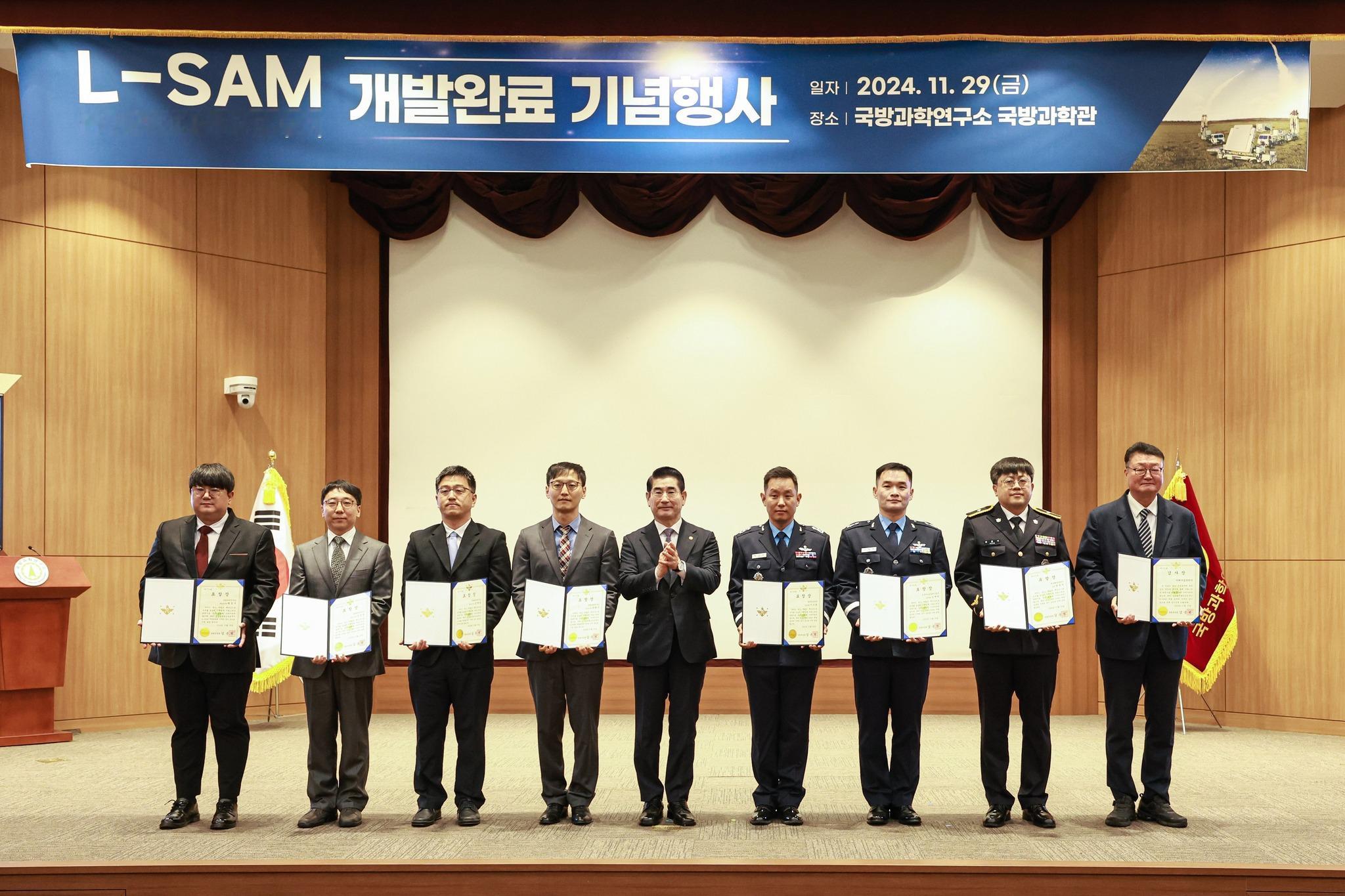 韩国“远程地对空导弹”（L-SAM）研制成功庆祝和表彰大会 