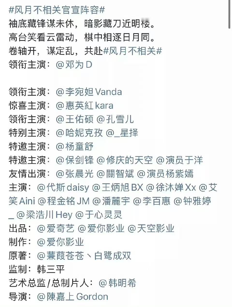 邓为单独官宣邓为一番男主排面邓为单独官宣，厉害了，[心][心] ​​​