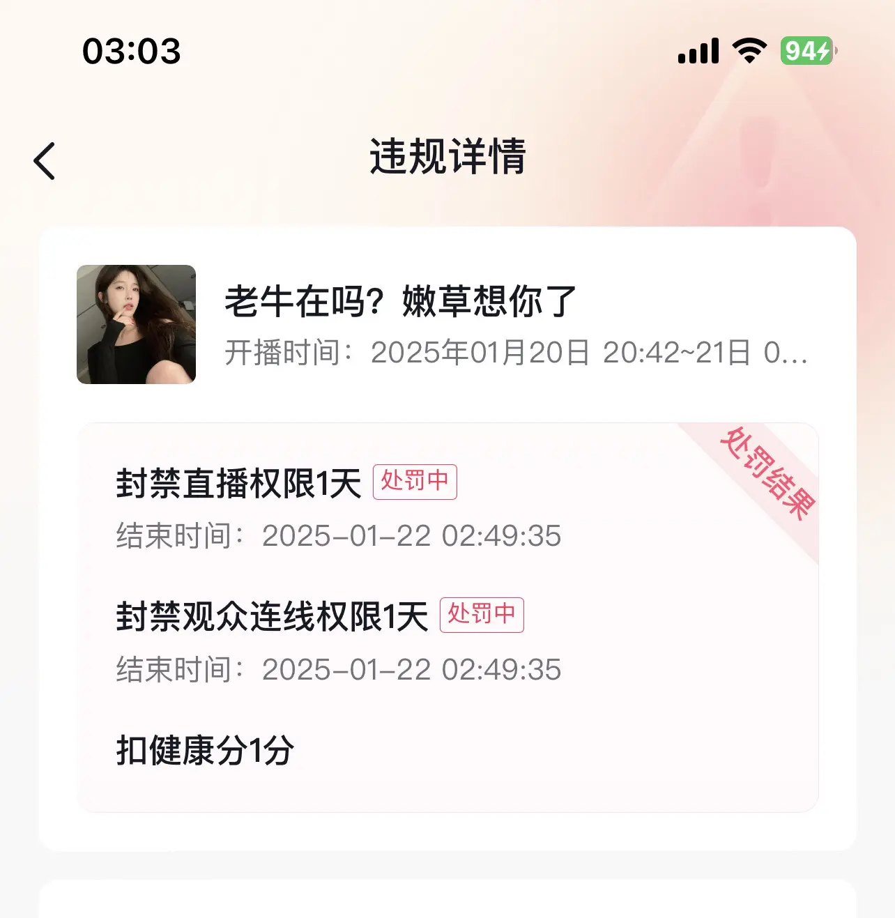 哎～大劲儿了🥺