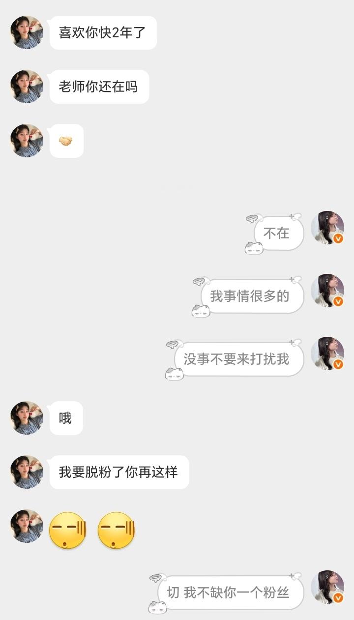 保持正常距离谢谢❤️❤️ 