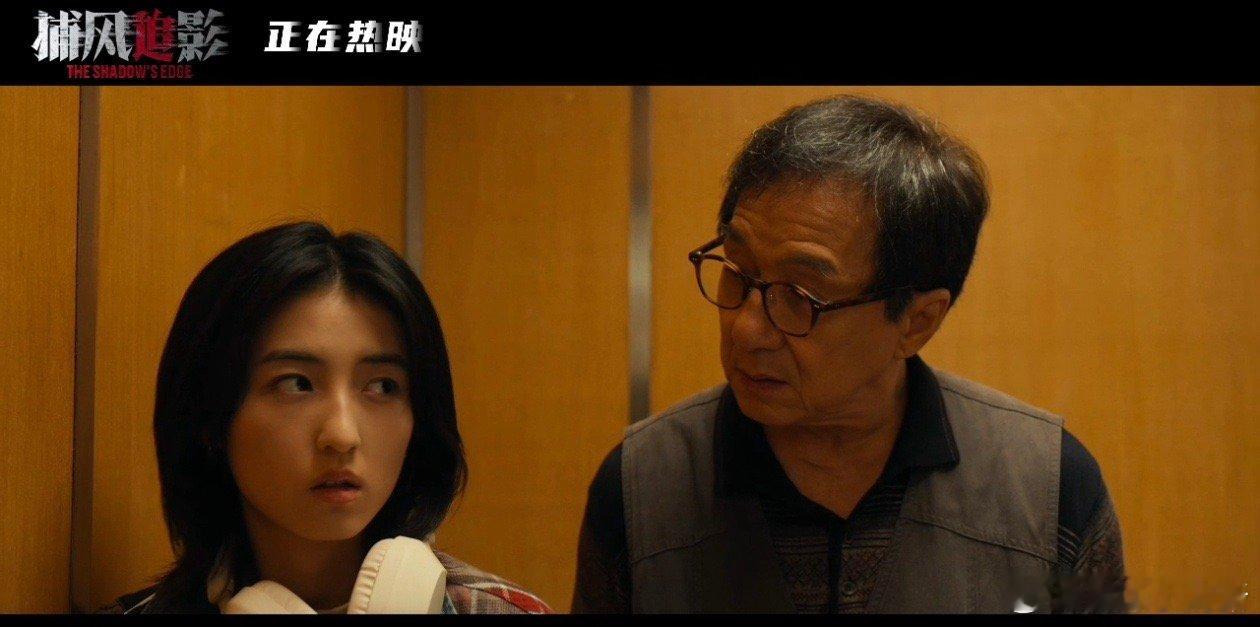 进电梯的是三个人紧张的是四个原来电梯里的紧张是会传染的！看《捕风追影》这段，明明