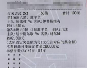 喜欢喝咖啡的峰哥：德甲21:30法兰克福VS弗赖堡参考：大3比分：2-2 1-3