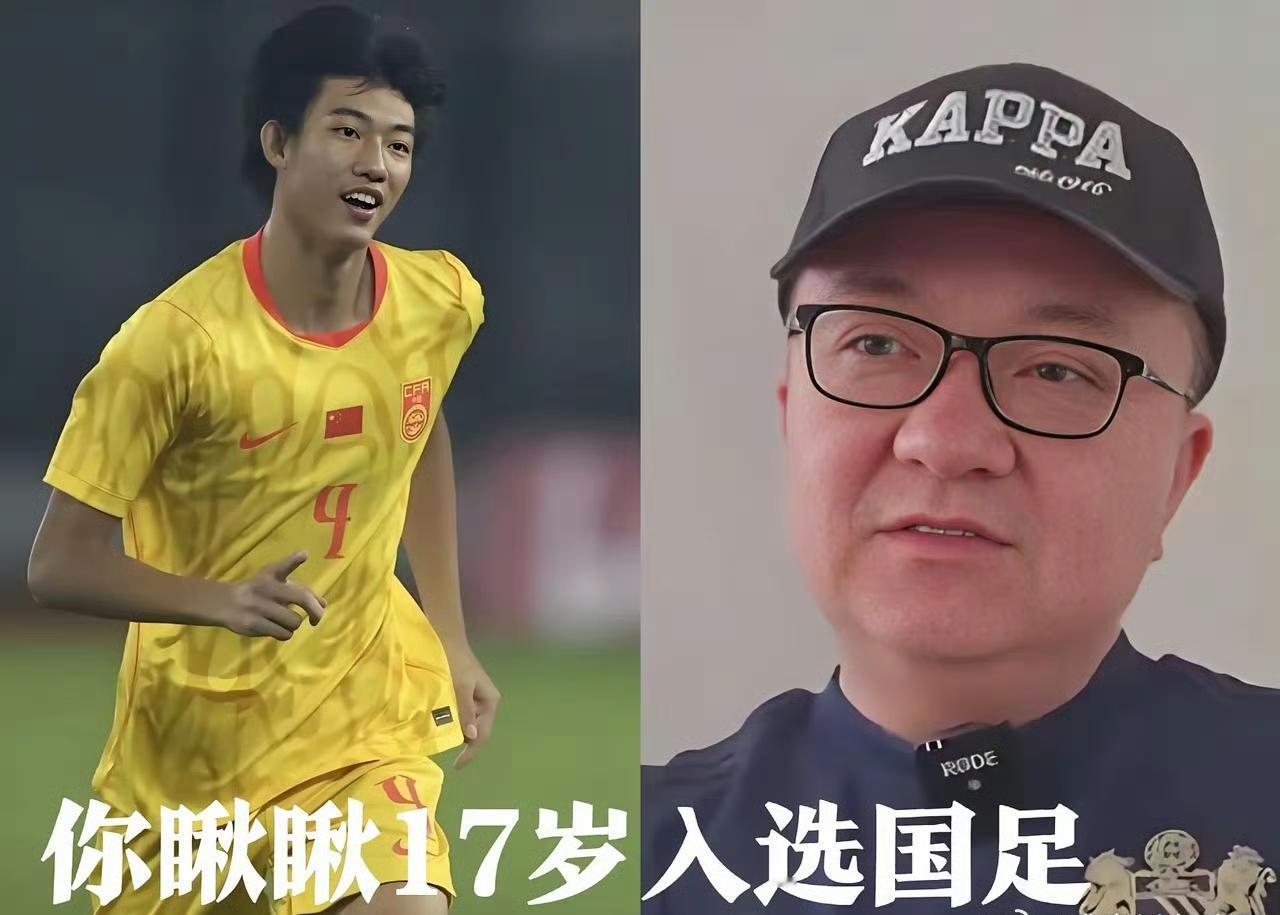 董路（长辈口吻、温柔感慨）：松源，恭喜你，17岁进国足，太争气了。
赵松源：舅，