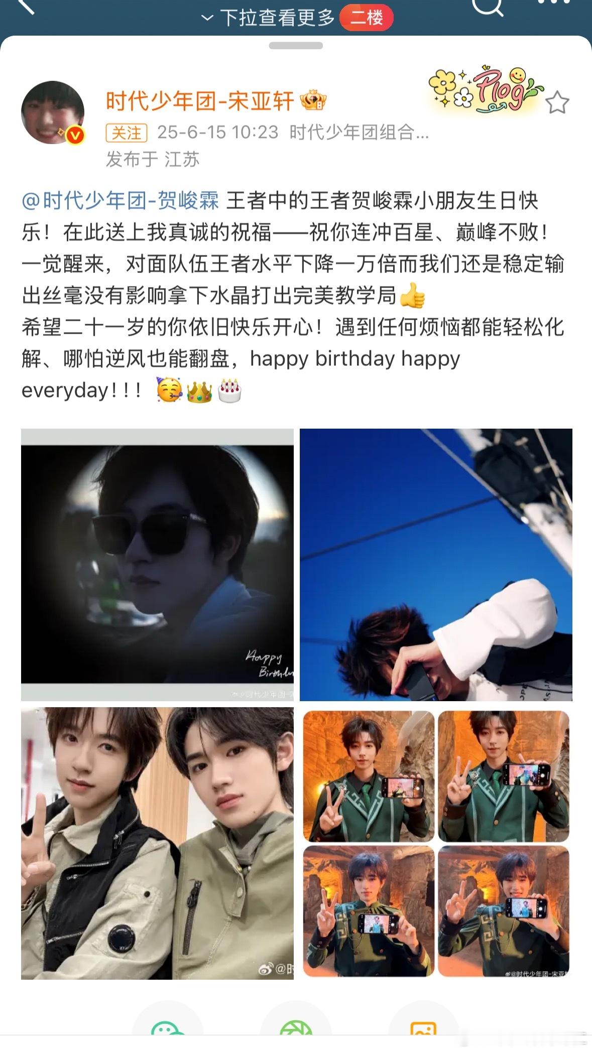 盆樱炸了这个互拍太鲜活了 ​​​