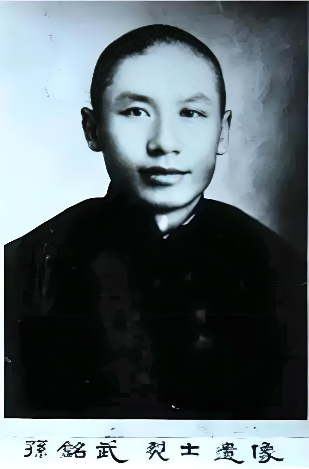你不知道的九一八勿忘九一八 孙铭武被公认为“抗日第一人”。众所周知，王铁汉团长违