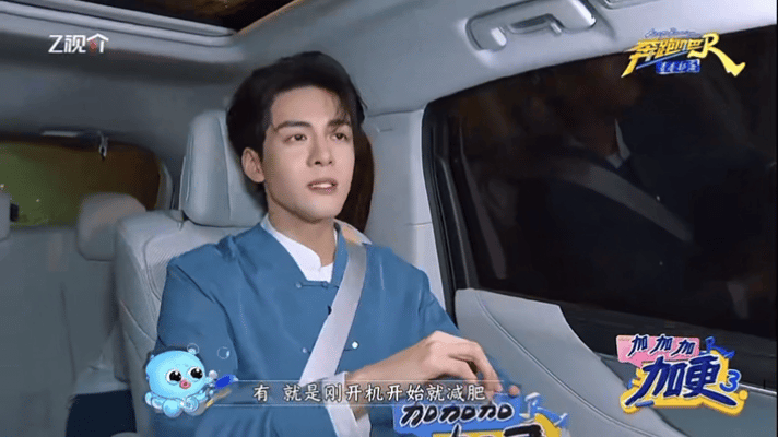 曾舜晞月鳞绮纪刚开机就减肥曾舜晞看了五集剧本接了月鳞绮纪认准角色便全力以赴！曾舜