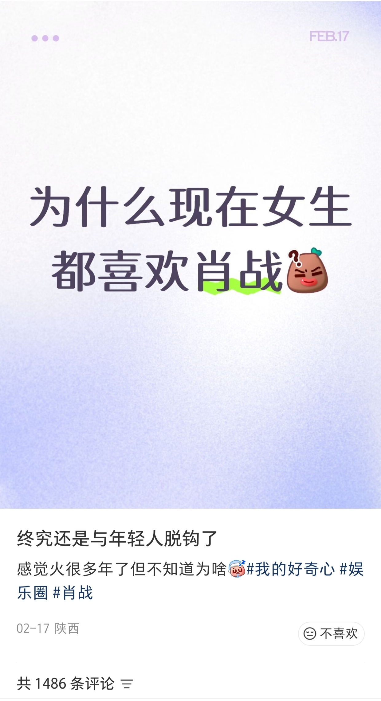 感觉这种贴子是取经的 