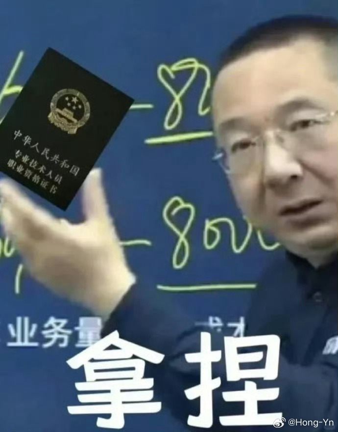 赶紧过了吧 迫切想换工作换城市～～ 