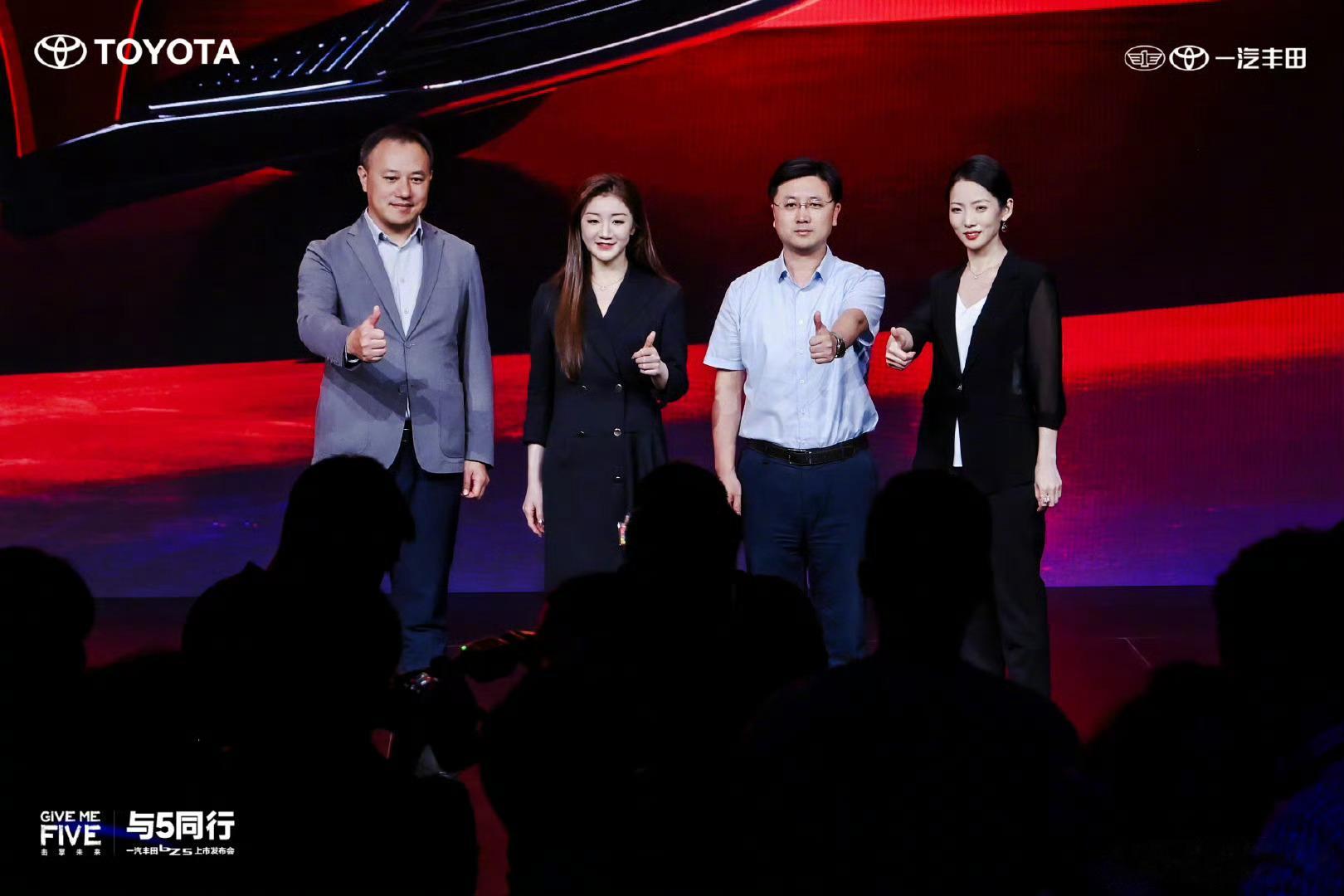 陈梦bz5产品体验官 “真正的荣耀，源于对极致的追求”🫵🏻 一汽丰田董修惠谈