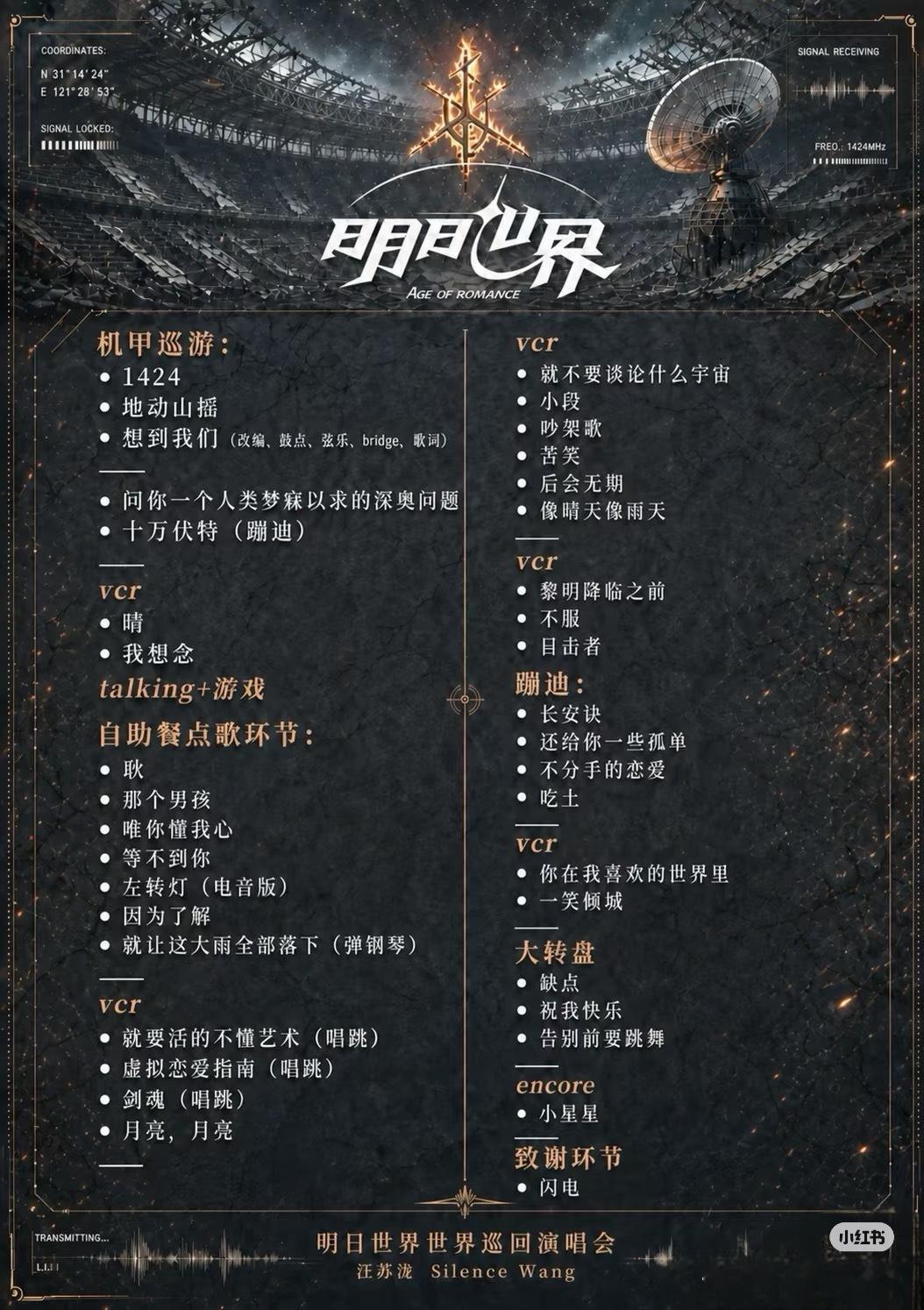 太好了 有一笑倾城 可以寻宝藏了