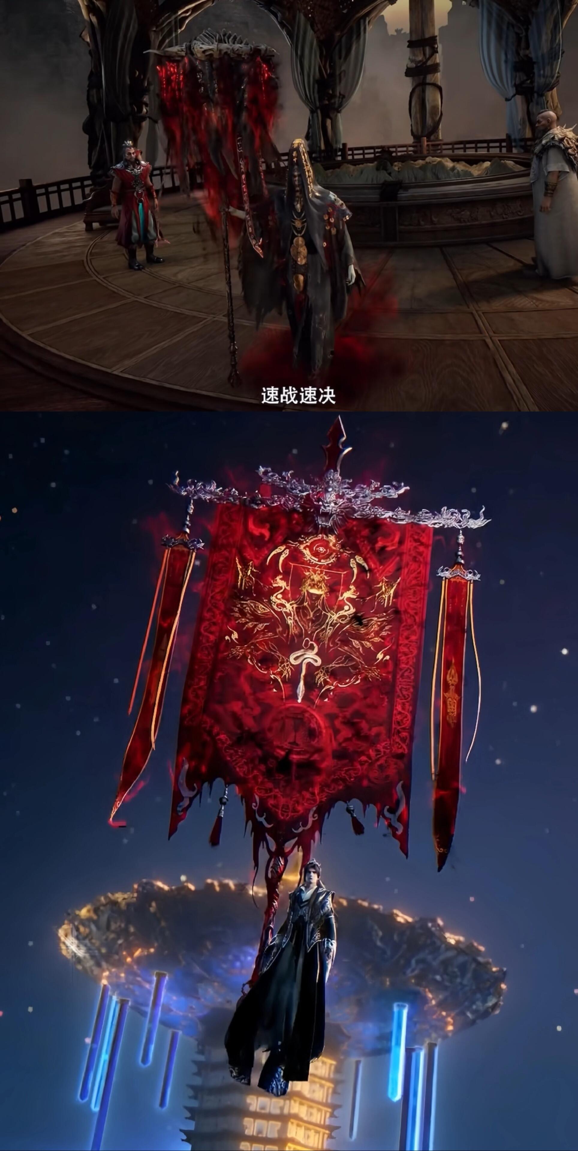 拿魂幡这块还得看王林 凡人天哭VS仙逆王林慕兰这个天哭出场这画面，一眼就联想到王