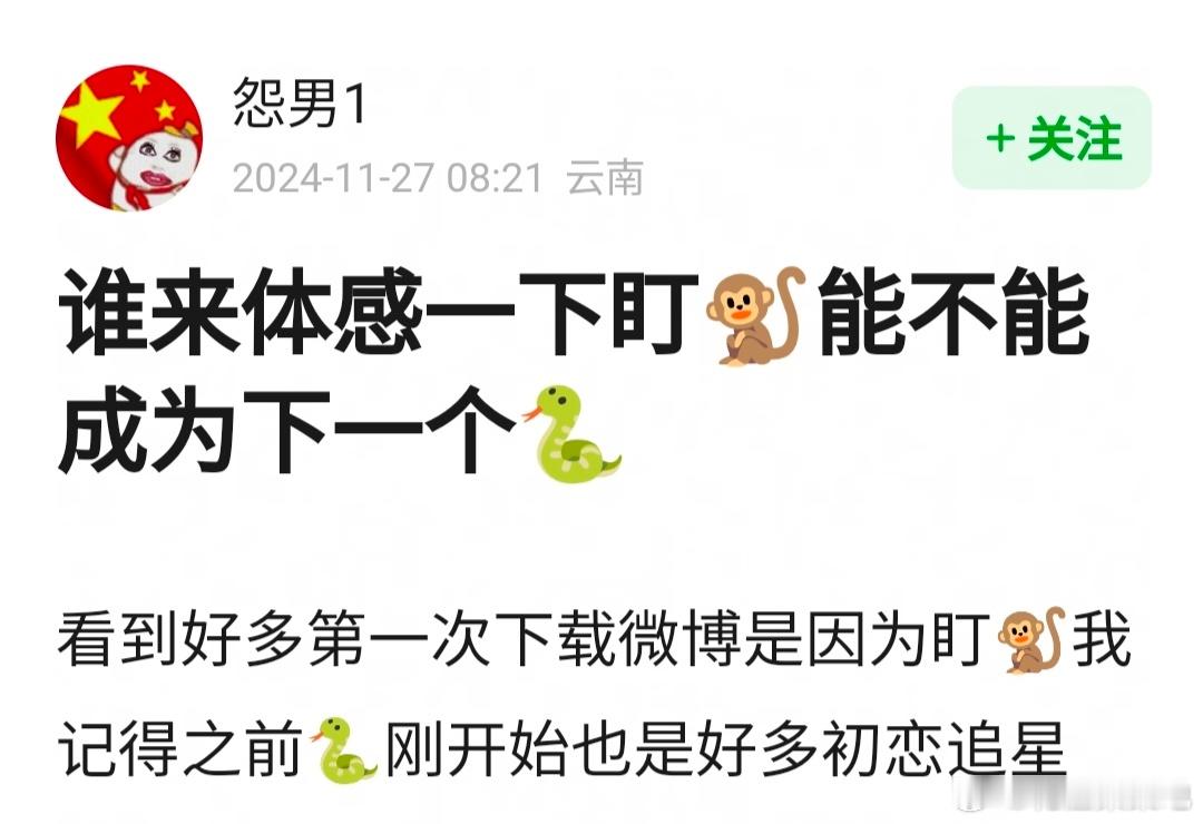 丁禹兮沙滩照 丁禹兮能不能成为下一个邓为？ 