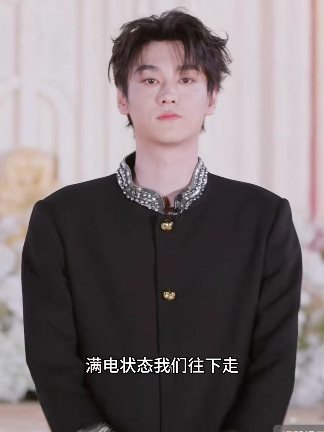 田栩宁 白马王子田栩宁：我现在是满电状态⚡️我们往下走！ BKT好用心，直播时工