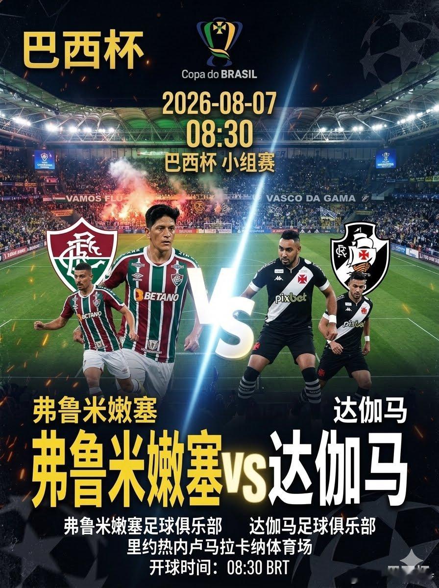 ⏰ 欧冠杯 00:30002 奥胡斯vs萨巴赫 方向：大2.5/3年龄：2-1 