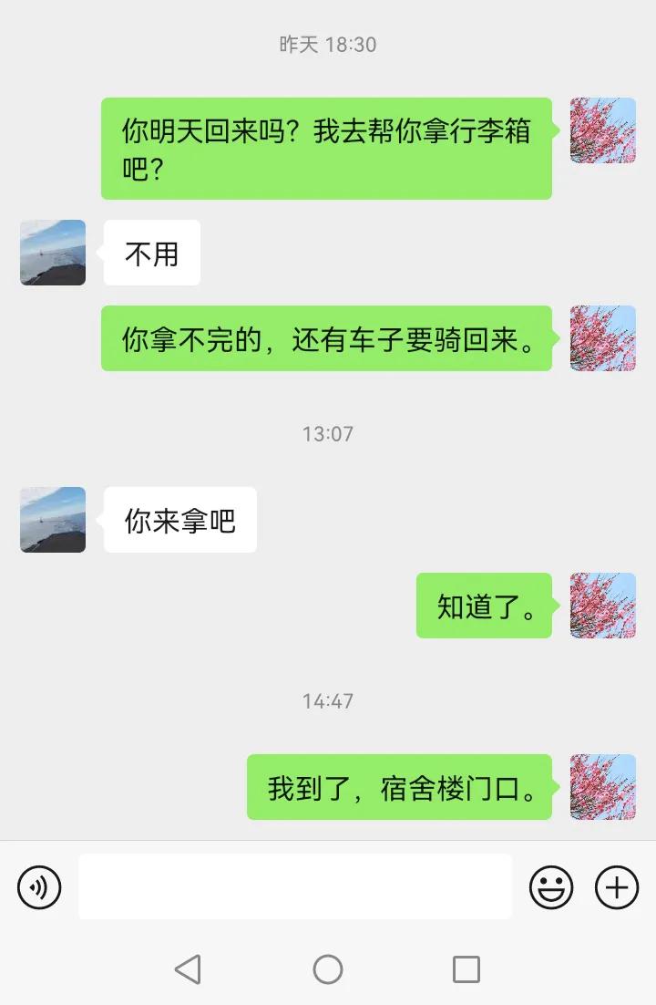 穿着棉花球熊二似的出门，上当了。热气腾腾的回来。接到可以帮忙拿行李的通知，屁颠屁