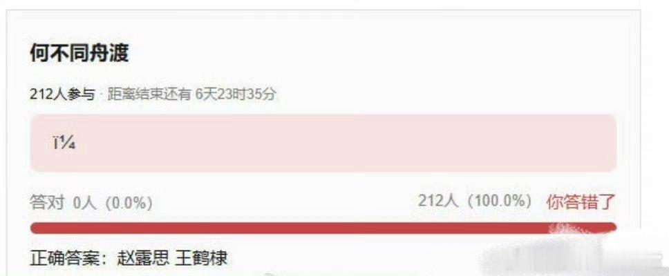 网传赵露思王鹤棣合作  网传赵露思王鹤棣将合作何不同舟渡  网传赵露思、王鹤棣合