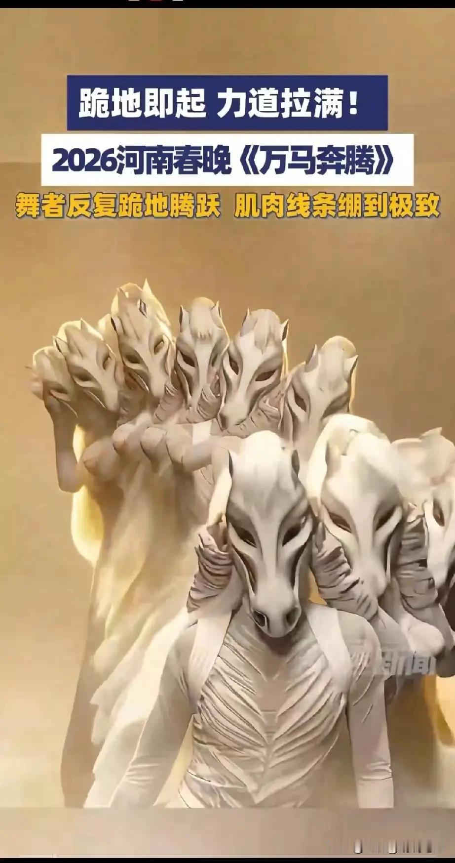 呵呵！换个思路玩不行吗？大家就把下面的也当做马字的成语吧:万马科技，万马股份，万