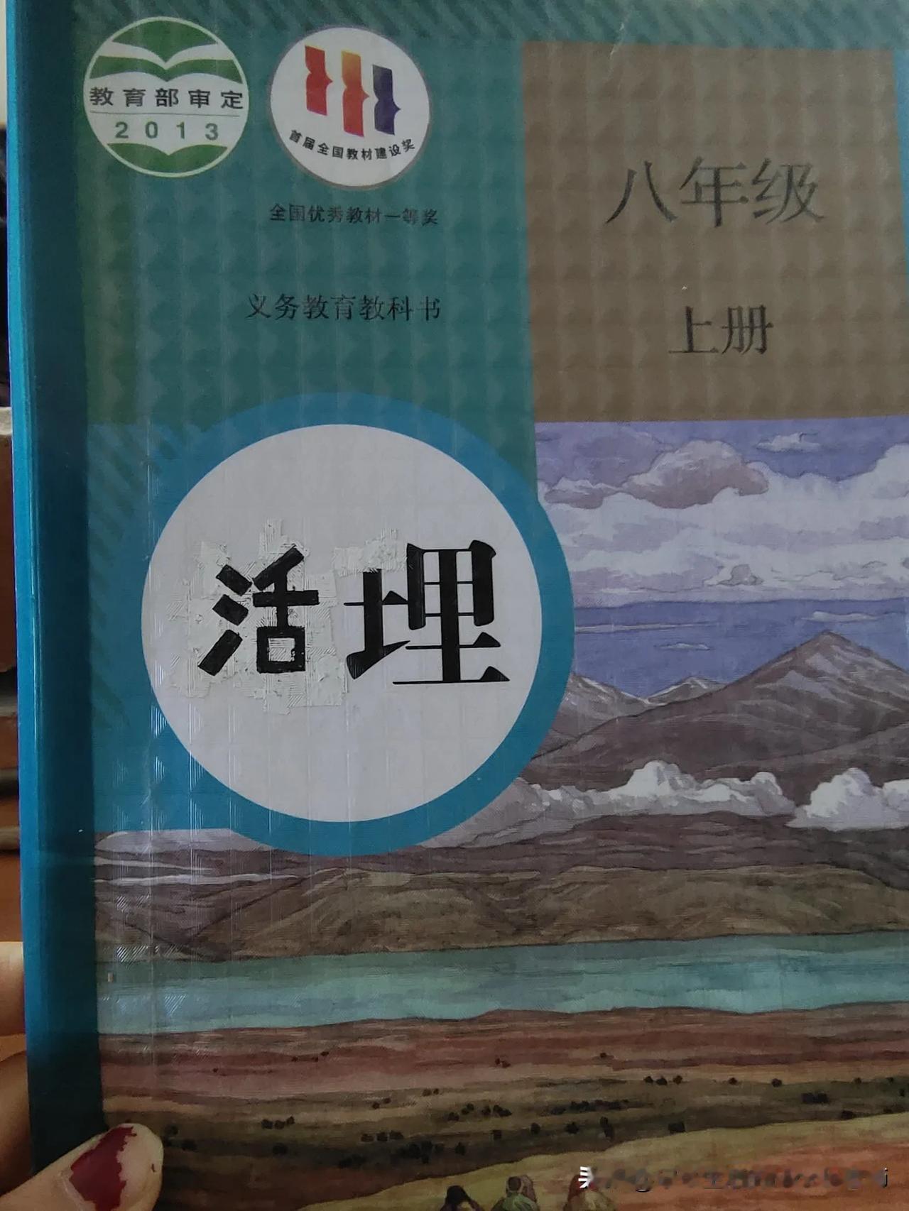 《活埋》八年级上册，教育部审定优质教材！妙笔生花创作挑战 论现在学生都在学什么，