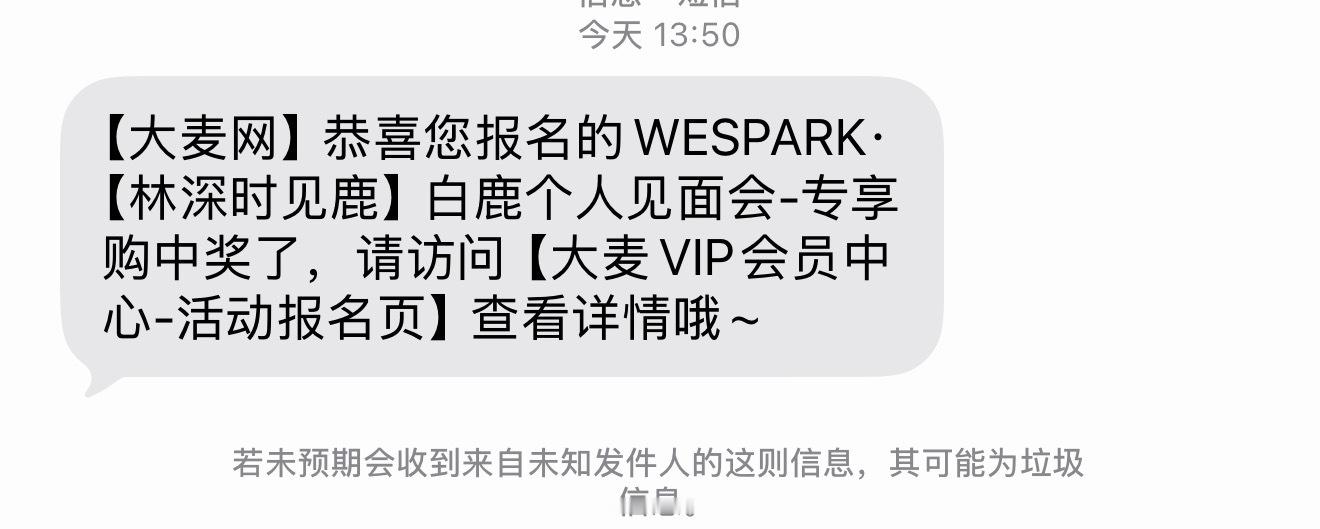 卧槽啊我以为不会的 ​​​