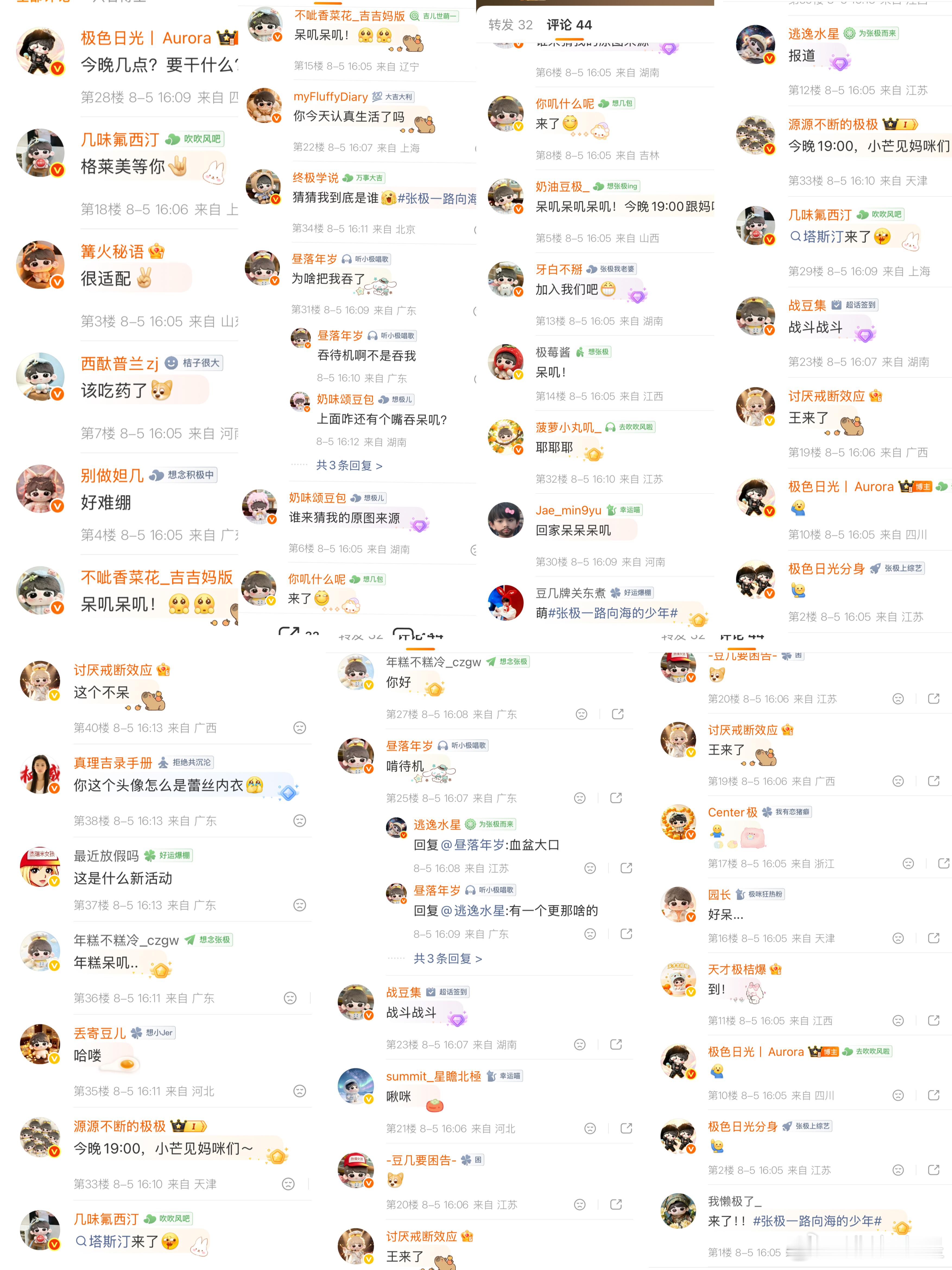 呆叽母亲就位中张极一路向海的少年
