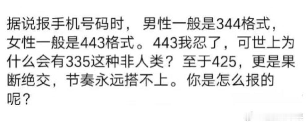 344格式也能被撒尿圈地了[吃惊] 