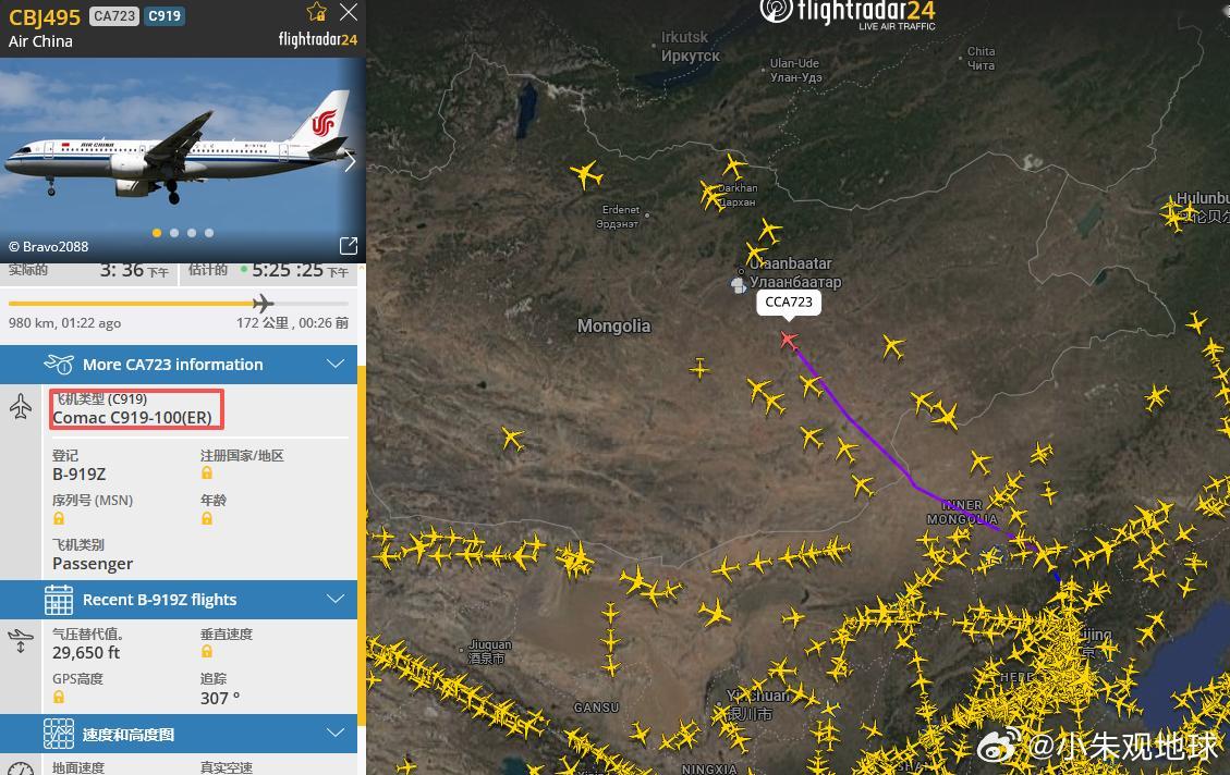 C919正在从北京飞往乌兰巴托班，这是该机型的第二条国际航班C919