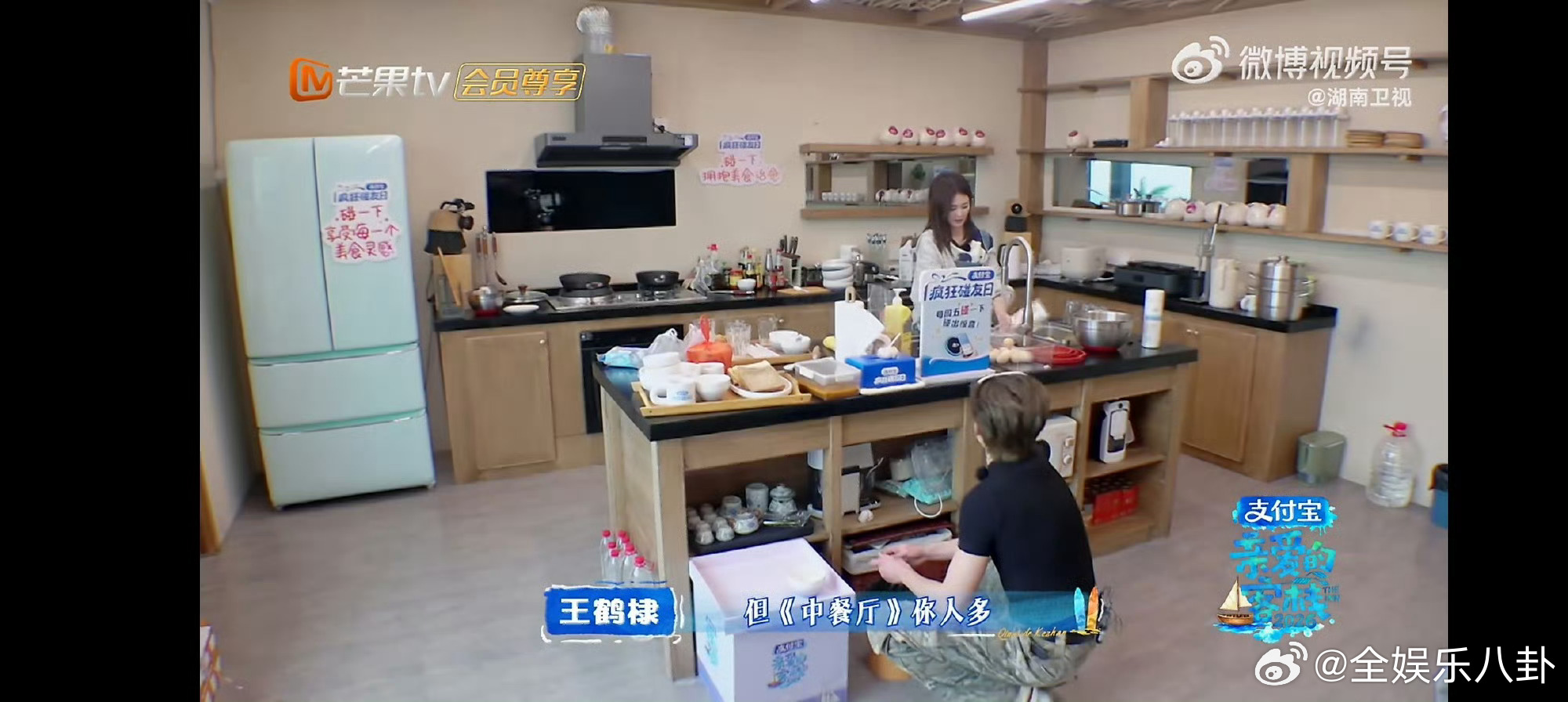 所以，是当客栈伙计更考验情商，还是当餐厅小二更考验手速？白鹿问出了技术性问题！白