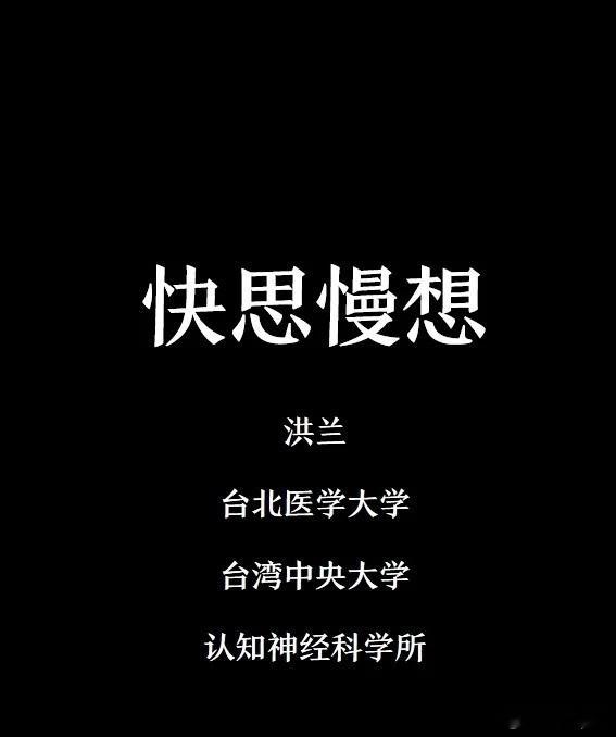 我们常常以为自己是理性的，分析财报、研究k线、关注政策动向，然而，为什么收益不及