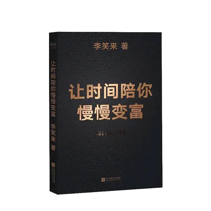 投资最重要的事分享股市的喜乐 
“投资”在今后和未来会是很多人都将参与的事情，人