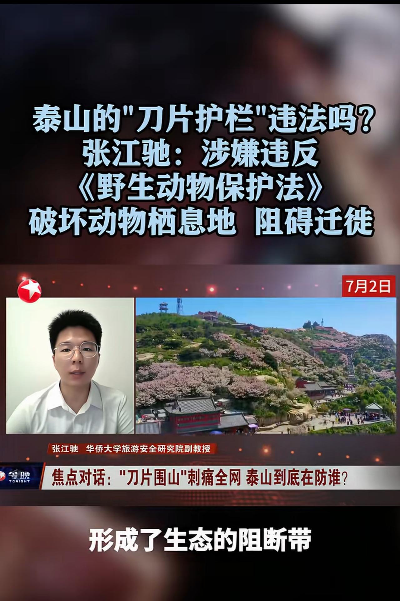 如此无法无天，到底由谁管理，谁来承担违法责任？为了一己私利，就可以目无一切。千万