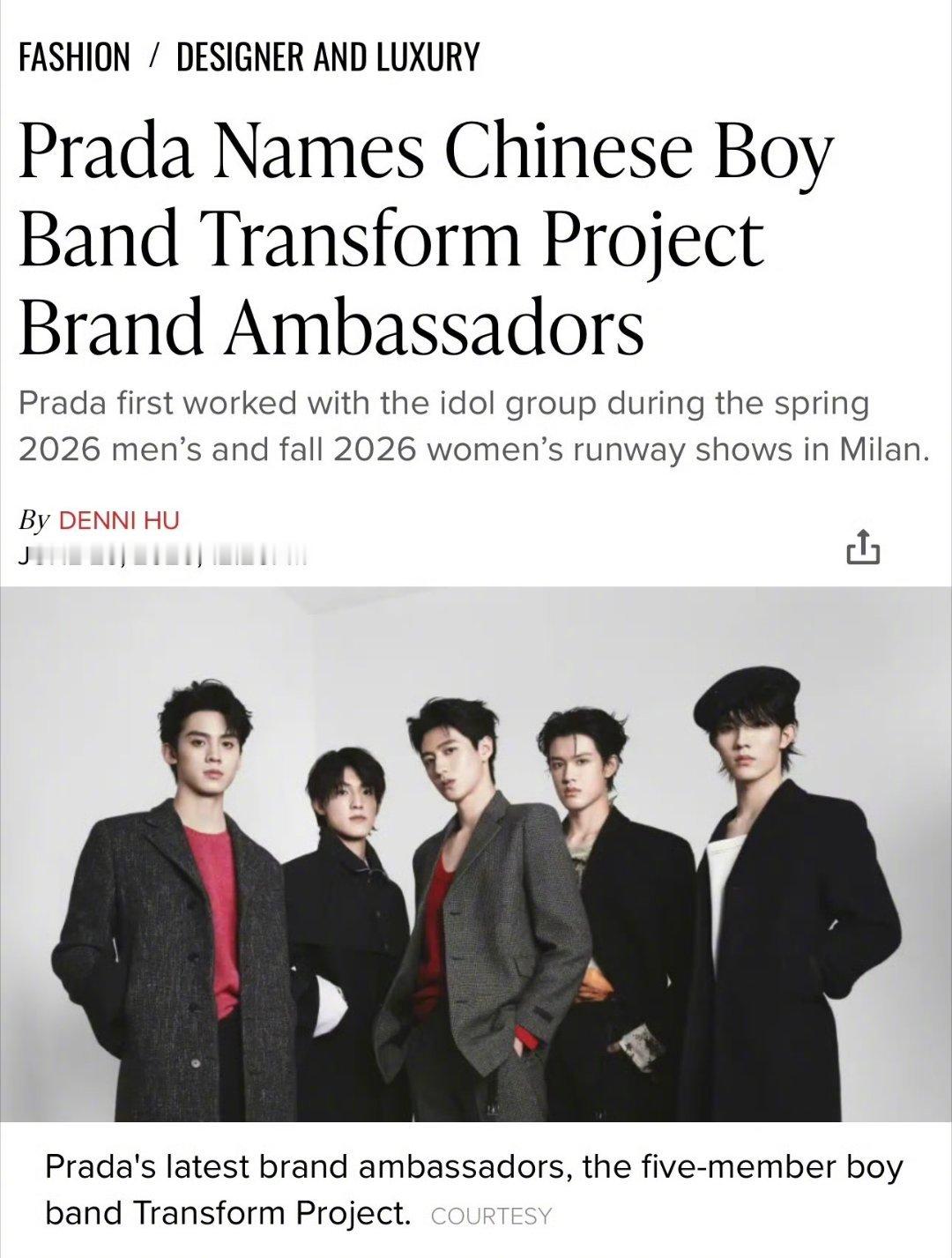 PRADA这次把目光投向了更年轻的团体表达。TOP登陆少年朱志鑫、张泽禹、张极、