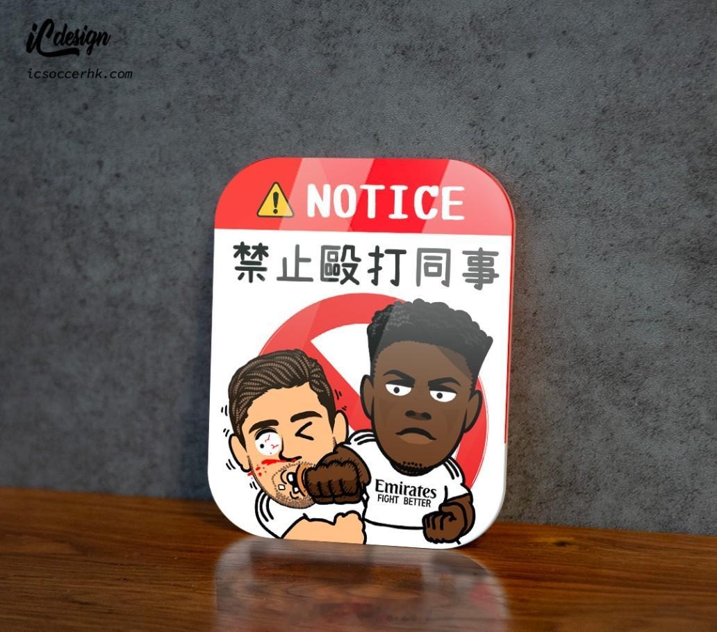 ic soccer hk制作的提示牌🚫。放在办公室好像还不错。 