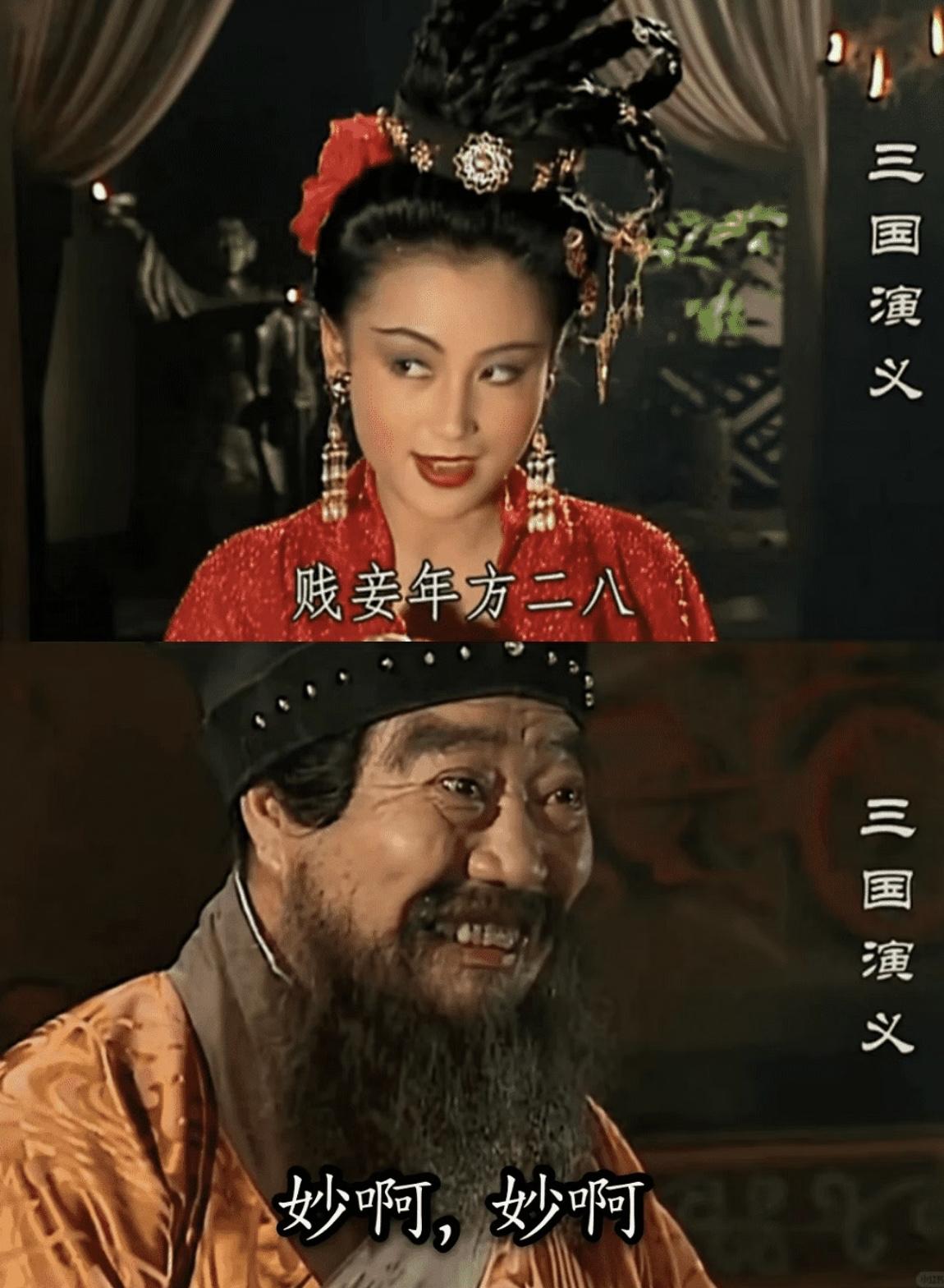 这个妆造现在一看真有点接受不了，
也太妖艳了，
我以为串台到西游记了……
看了剧