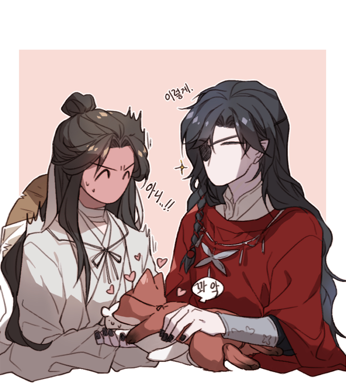 好一个正主带头磕cp～（画师：Eetttaaa）授权见🍎花城 | 谢怜 | 天
