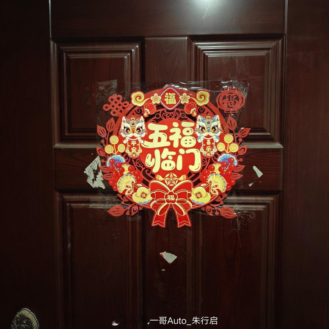 今天该收收心了明天大家都要上班了吧