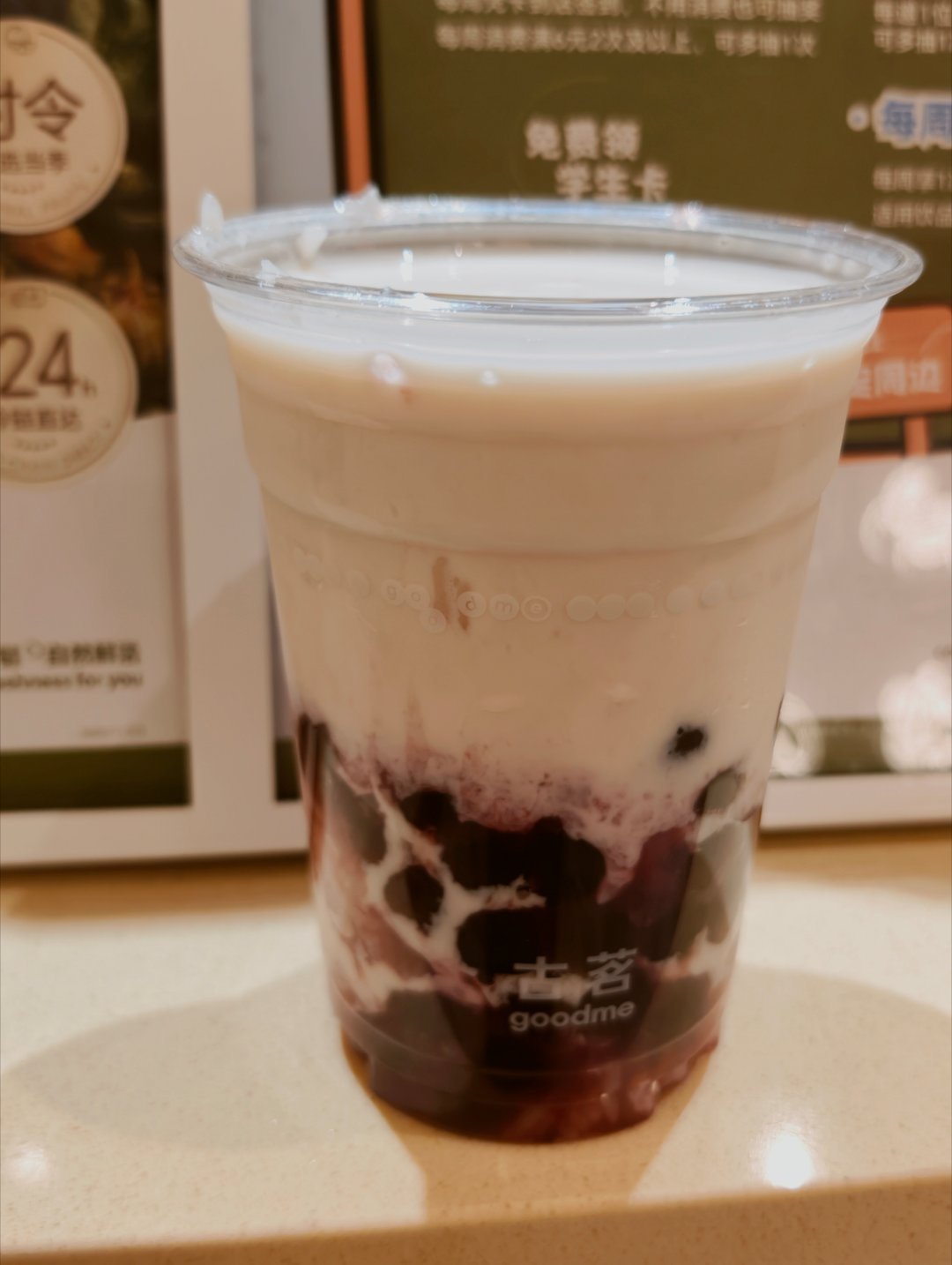 继续研究新品中 
