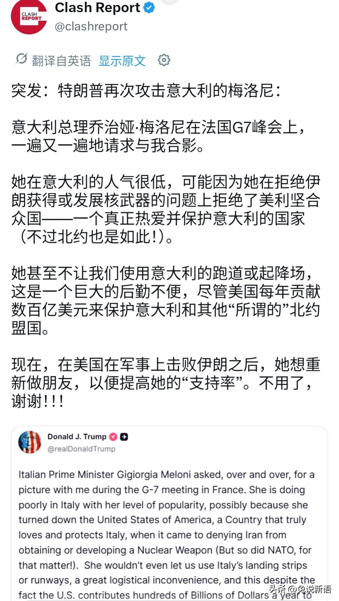 这俩人看起来还真的是谁都不让着谁，估计非得要在社交平台论出个高下。
一个说对方人