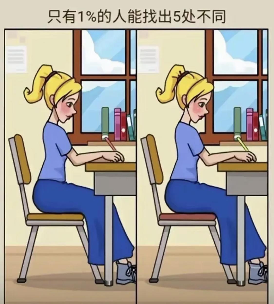我只能找到四处，你们呢？