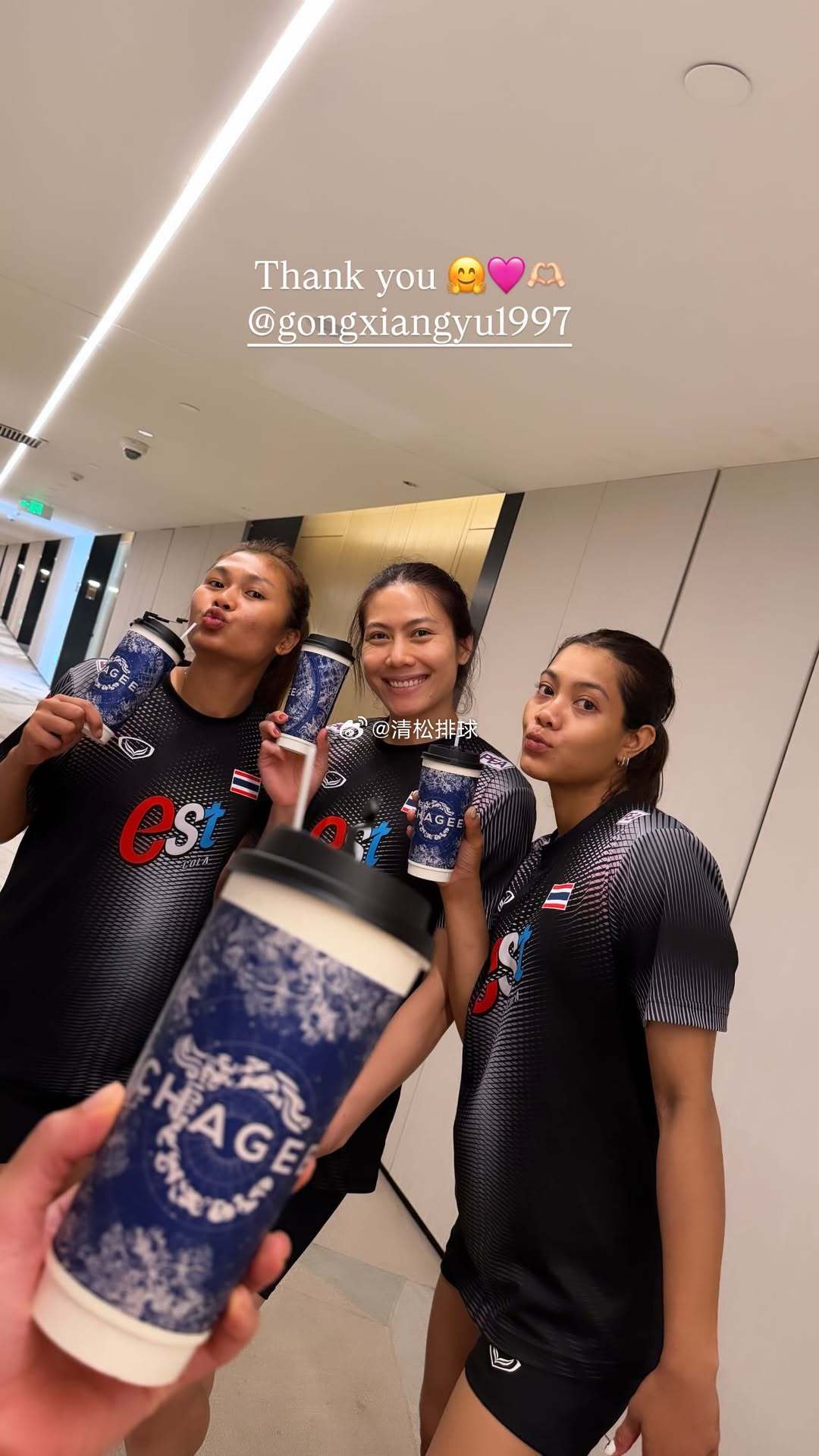 【中泰友谊🇨🇳🇹🇭】中国女排队长龚翔宇请泰国女排喝奶茶🥤清松带你看排球