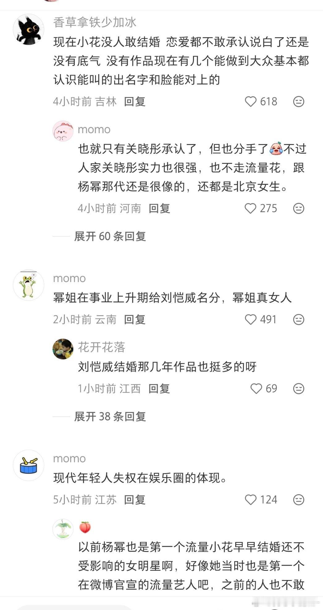 这么看还真是，现在内娱谁敢28岁结婚