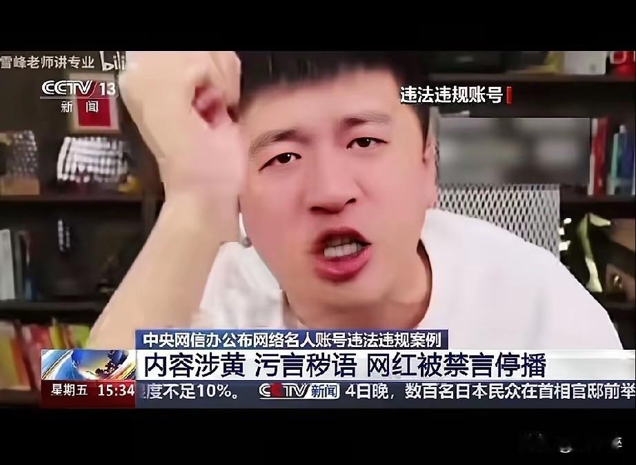 三十年河东 ，三十年河西！
天下没有常胜将军。