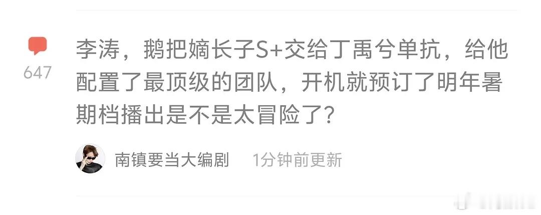 虽800保卫战但单抗头部s+古偶 
