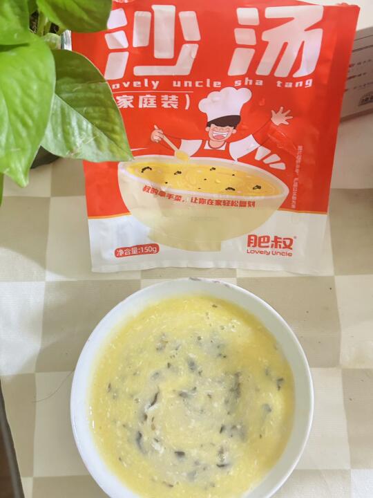 这个好吃！早八人必囤！安徽特色速食沙汤