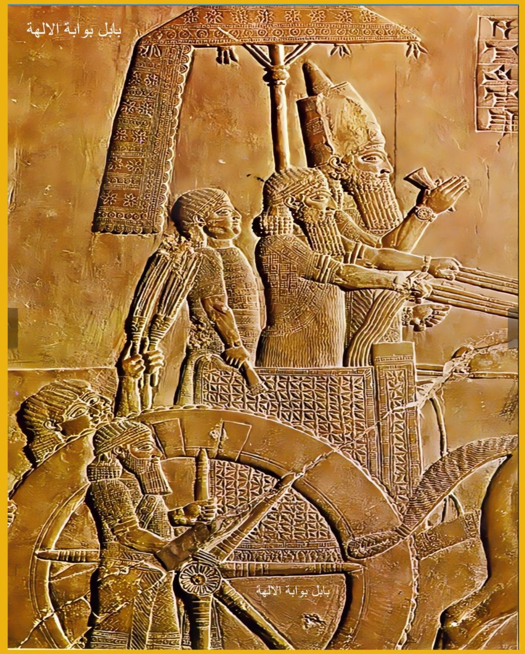 展示亚述帝国伟大的壮丽场景，国王阿舒巴尼巴尔(公元前669-631年)，在战胜敌...
