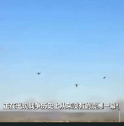 现代战争真的是无人机的战场了！
俄乌战场现在双方激战的焦点，红军城现在周边很少能